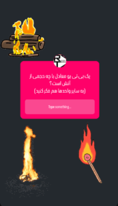 شناخت کاربردی و ملموس ظرفیت تاسیسات و دستگاه‌های تهویه مطبوع یک بی‌تی‌یو چقدر گرماست؟